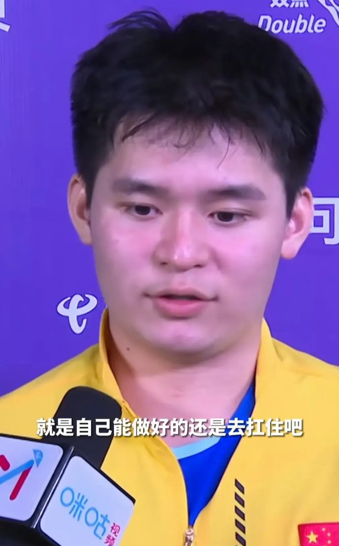 开云体育app-关于Ming重返赛场，表现优异首场状态出色，拜仁观众沸腾！气势如虹延续的信息