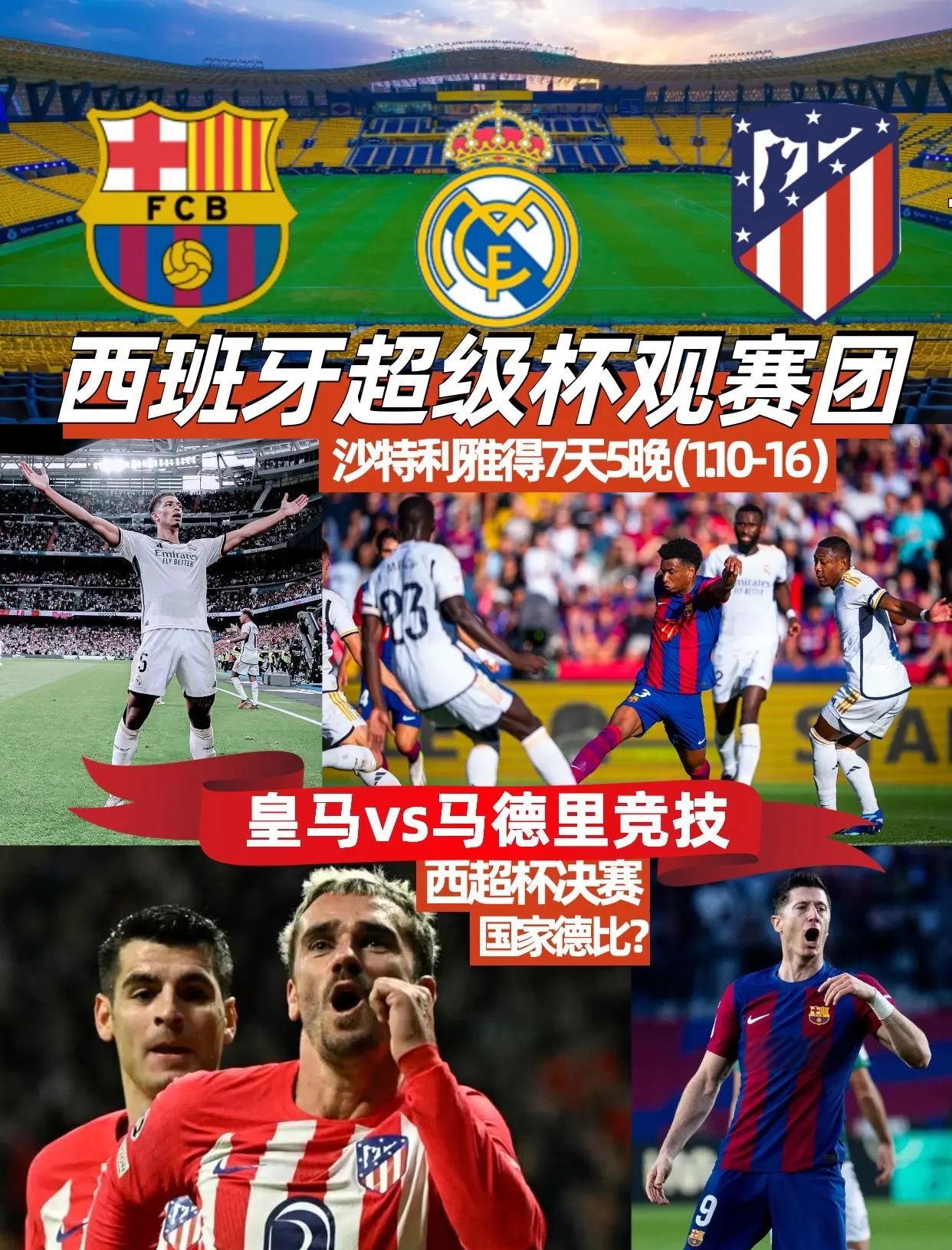 开云登录入口地址-包含西班牙队带队取胜！，科维托娃重要时刻出色发挥全场沸腾不已的词条