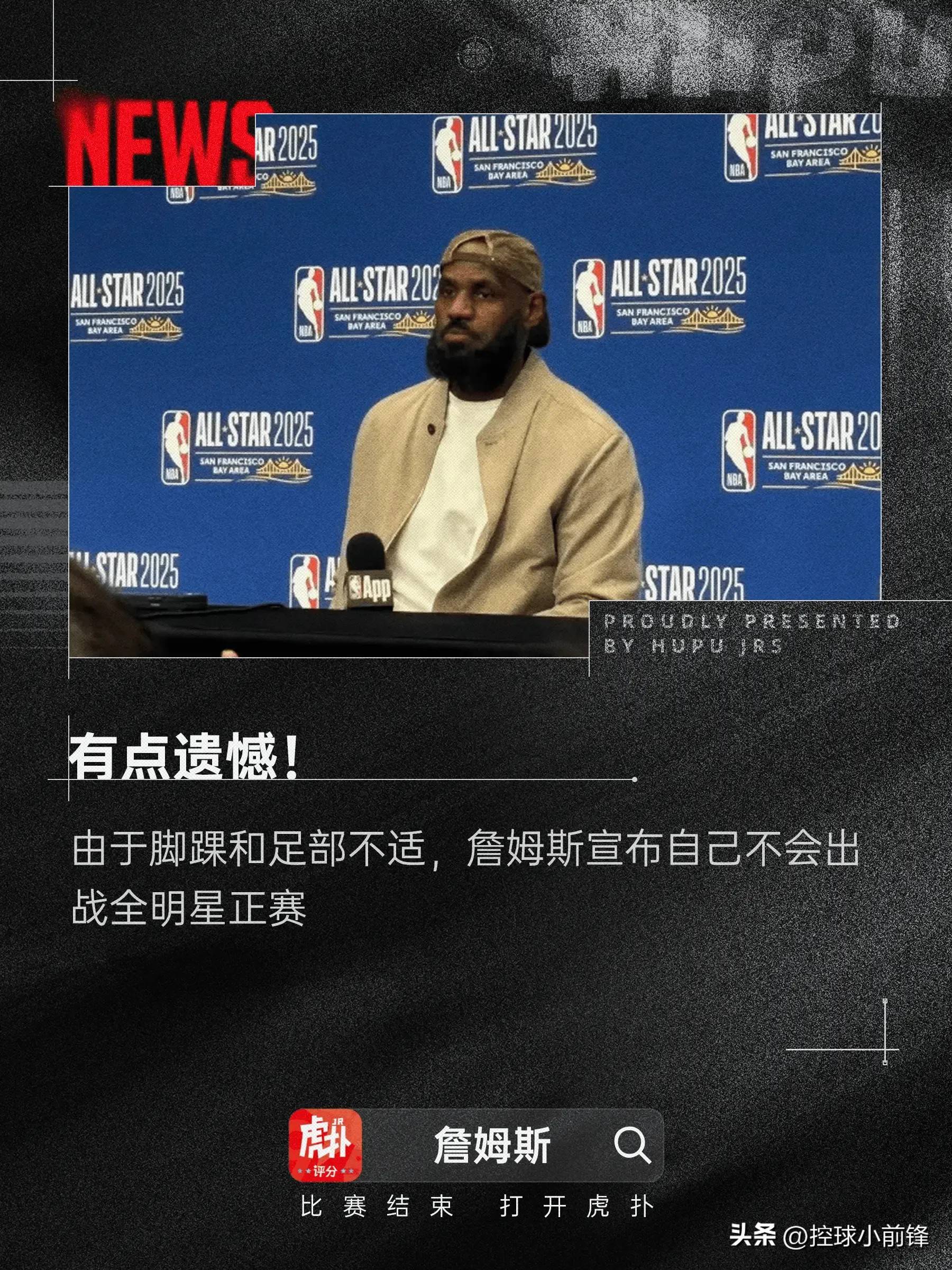 开云登录入口地址-赛后里昂调整名单以备全明星赛；回应争议环节打磨；细节曝光；纪律约束更严格的简单介绍