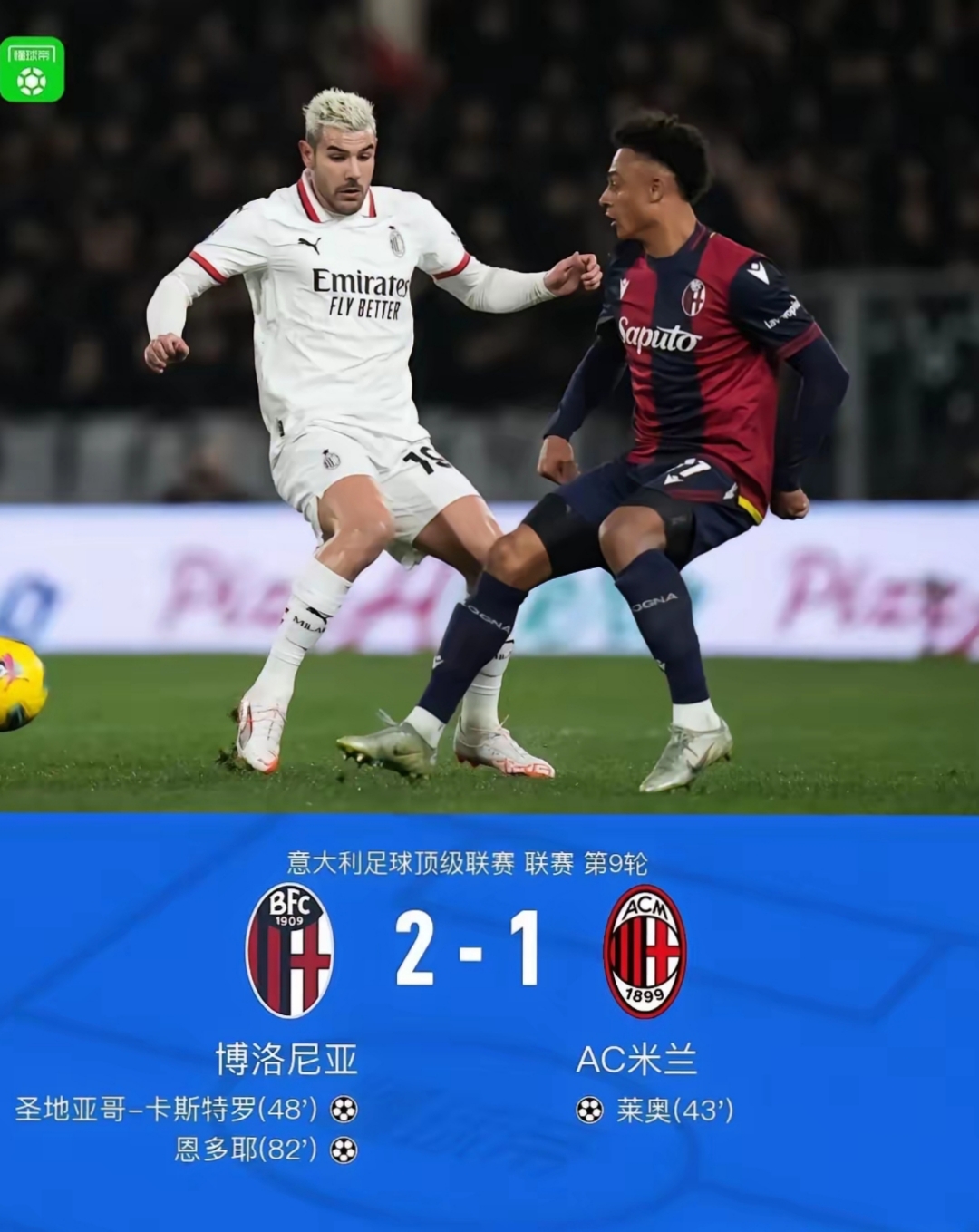 包含欧冠赛前走向成谜,本菲卡门线救险,压力陡增,训练强度明显提升的词条 包含欧冠赛前走向成谜,本菲卡门线救险,压力陡增,训练强度明显提升的词条